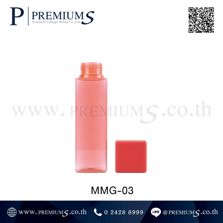 กระบอกน้ำพลาสติกสีเเดงพร้อมฝา รุ่น MMG-03