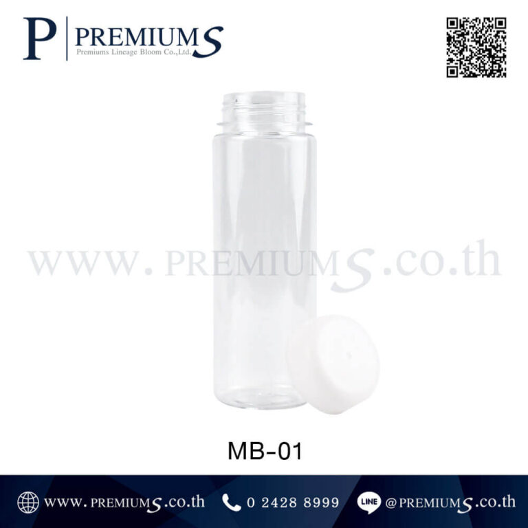 กระบอกน้ำพลาสติกพร้อมฝา รุ่น MB-01