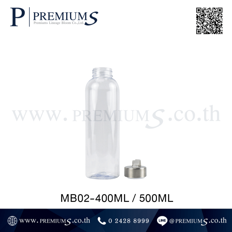 กระบอกน้ำพลาสติกพร้อมฝา รุ่น MB-02 400ml / 500ml