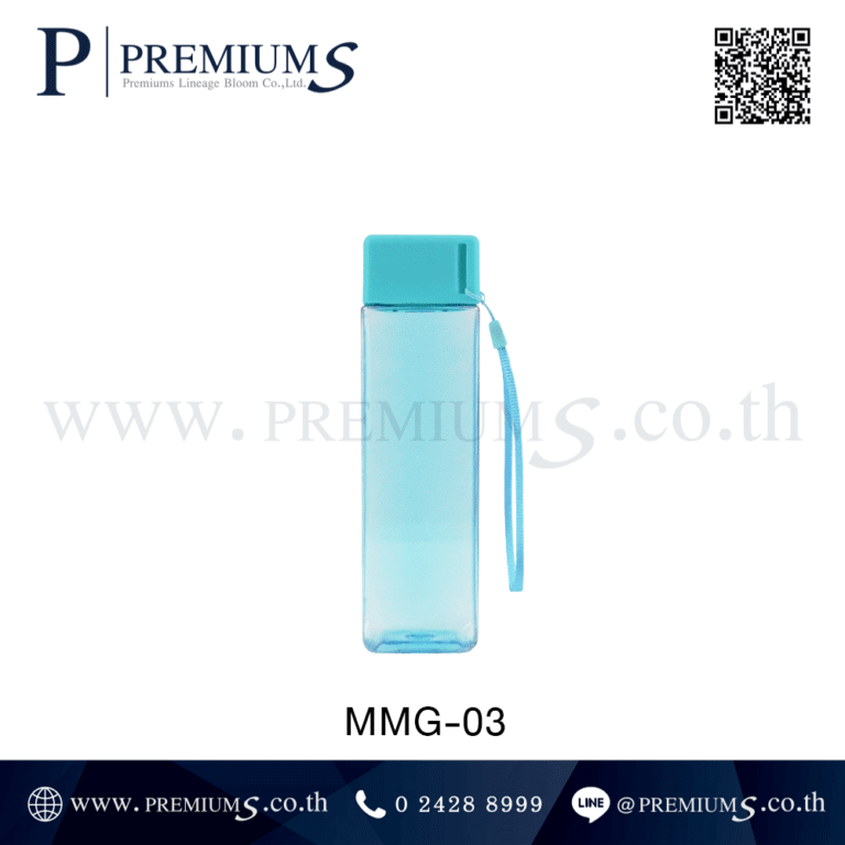 กระบอกน้ำพลาสติกพร้อมสายคล้อง รุ่น MMG-03
