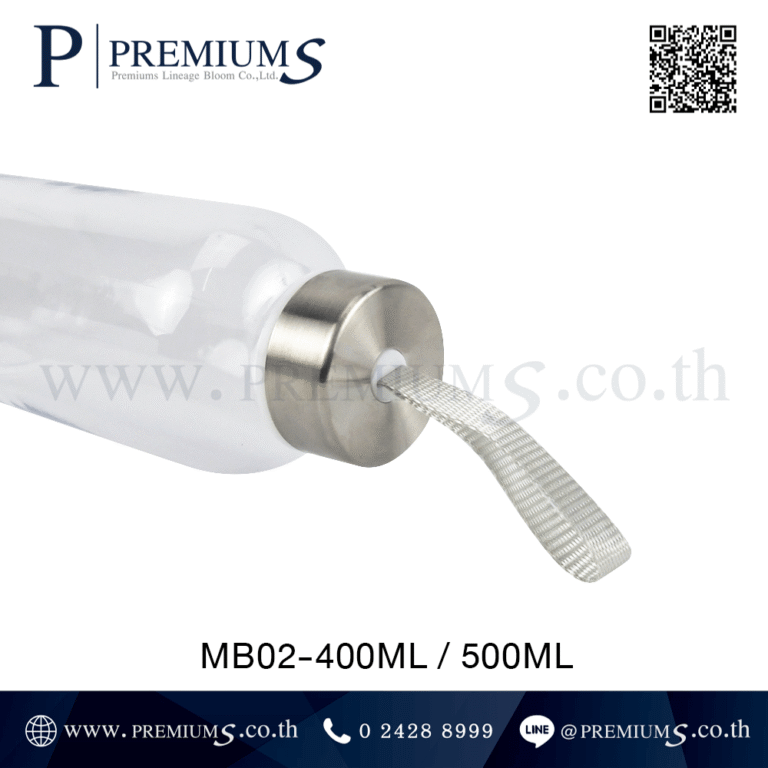 ส่วนหัวกระบอกน้ำพลาสติก รุ่น MB-02 400ml / 500ml