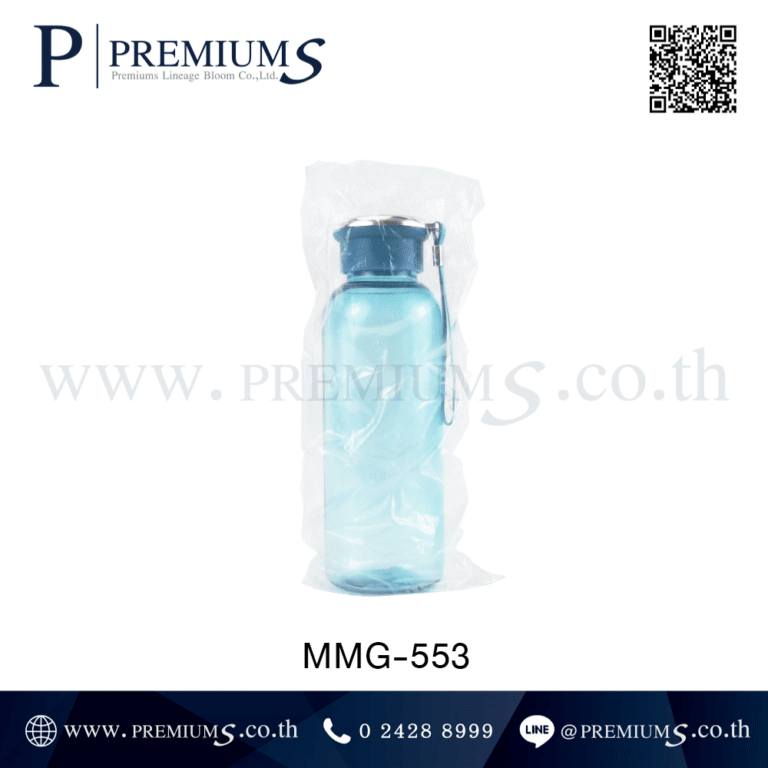 ชุดกระบอกน้ำพลาสติก รุ่น MMG-553