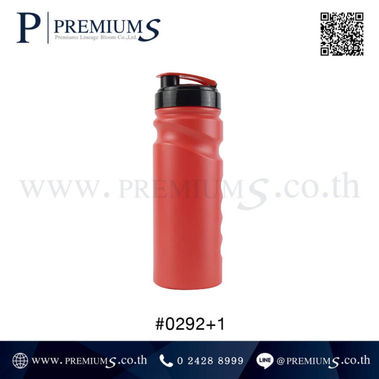 กระบอกน้ำพลาสติกสีเเดง รุ่น #0292+1