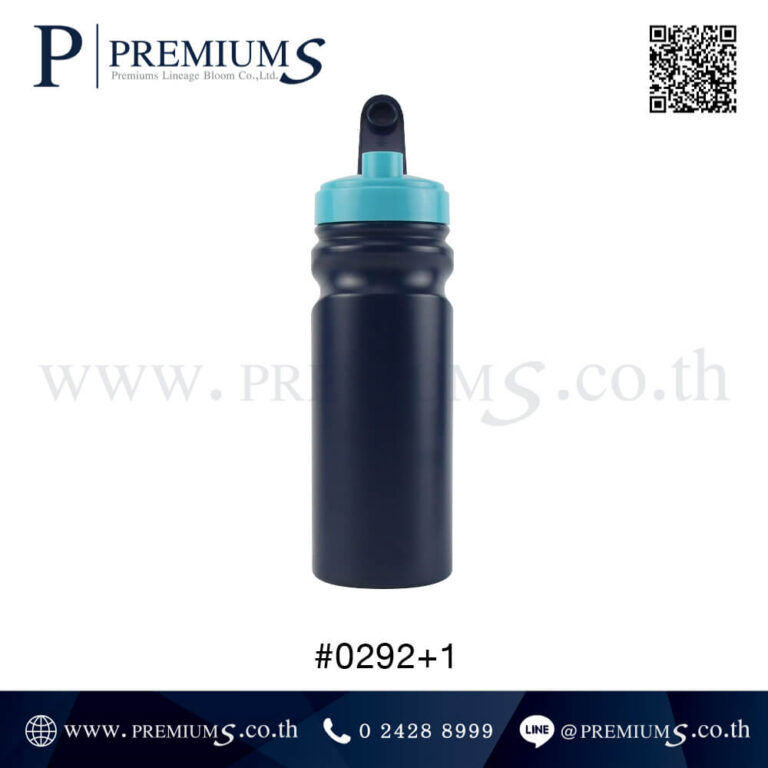 ด้านหน้ากระบอกน้ำพลาสติกฝาเปิด รุ่น #0292+1