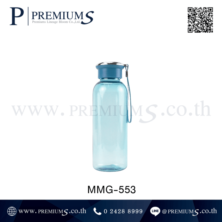 กระบอกน้ำพลาสติกสีฟ้า รุ่น MMG-553