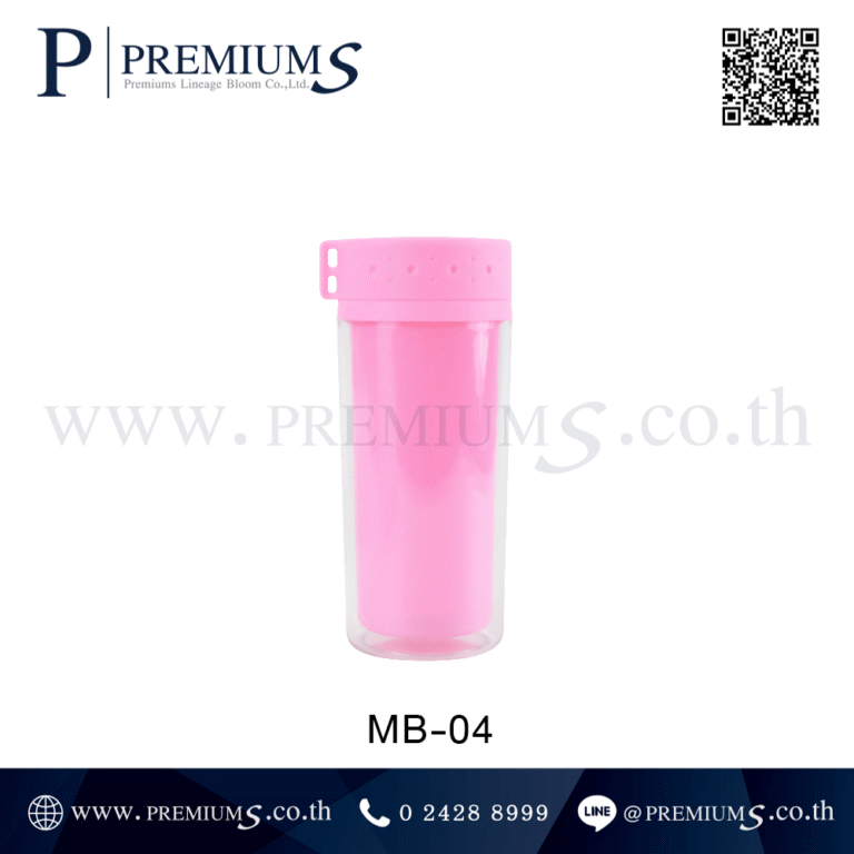 กระบอกน้ำพลาสติกสีชมพู รุ่น MB-04