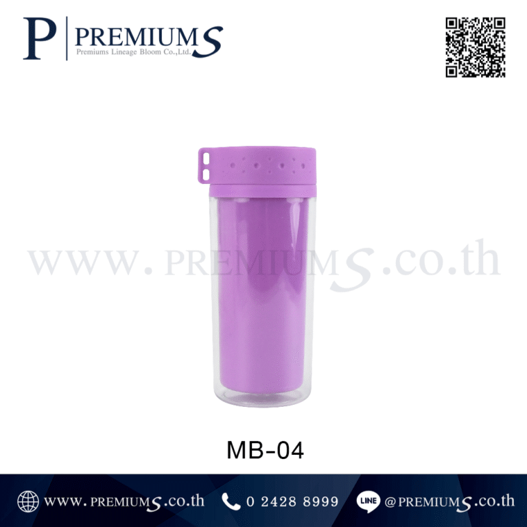 กระบอกน้ำพลาสติกสีม่วง รุ่น MB-04