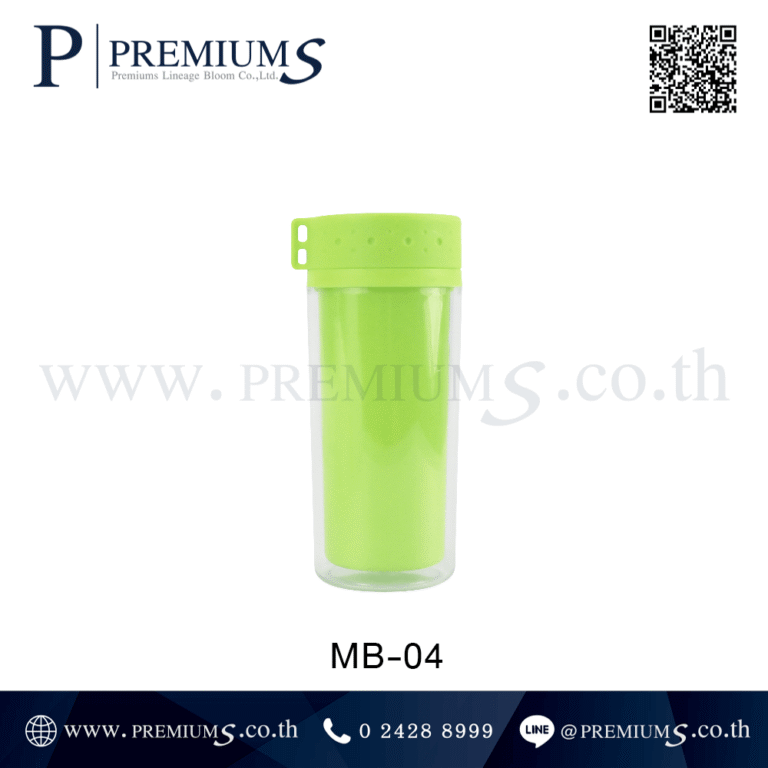 กระบอกน้ำพลาสติกสีเขียว รุ่น MB-04