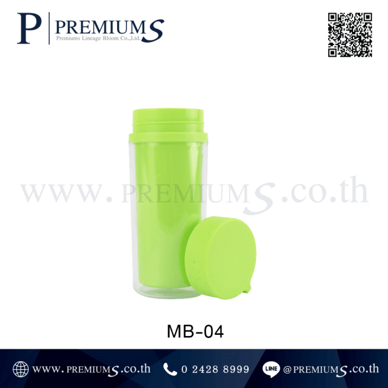 กระบอกน้ำพลาสติกพร้อมฝาสีเขียว รุ่น MB-04