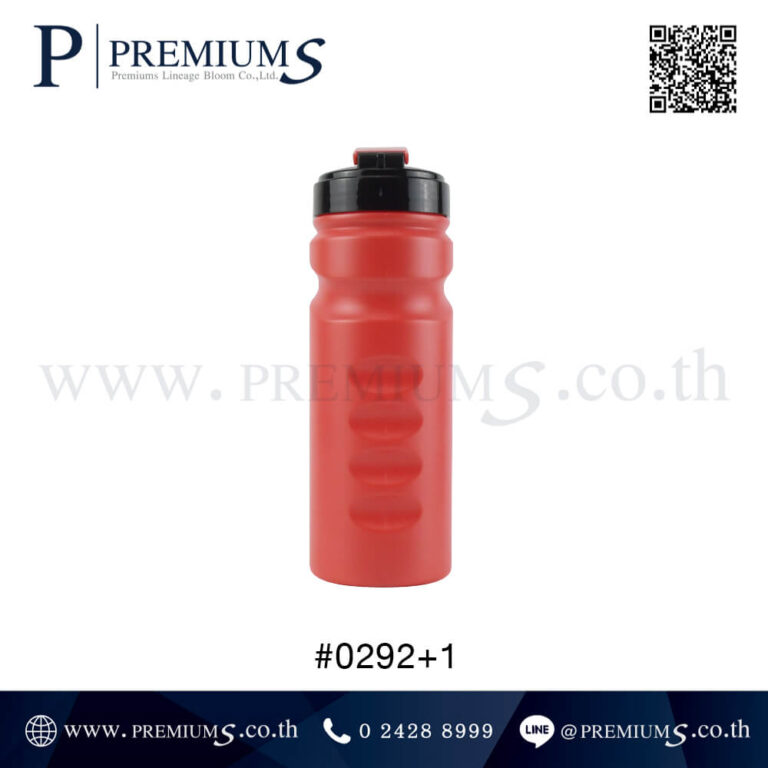 ด้านหน้ากระบอกน้ำพลาสติกสีเเดง รุ่น #0292+1