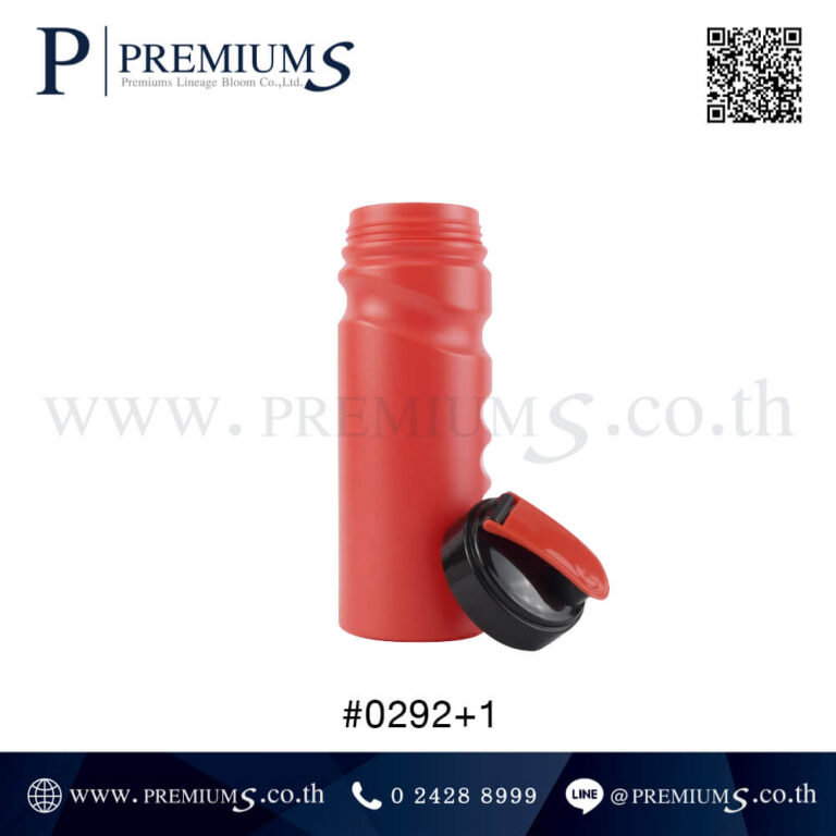 กระบอกน้ำพลาสติกพร้อมฝาสีเเดง รุ่น #0292+1