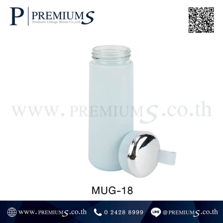 กระบอกน้ำพลาสติกพร้อมฝา รุ่น MUG-18