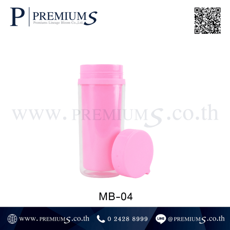 กระบอกน้ำพลาสติกพร้อมฝาสีชมพู รุ่น MB-04