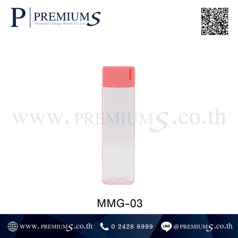 กระบอกน้ำพลาสติกสีชมพู รุ่น MMG-03