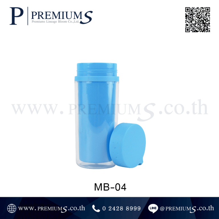 กระบอกน้ำพลาสติกพร้อมฝาสีฟ้า รุ่น MB-04