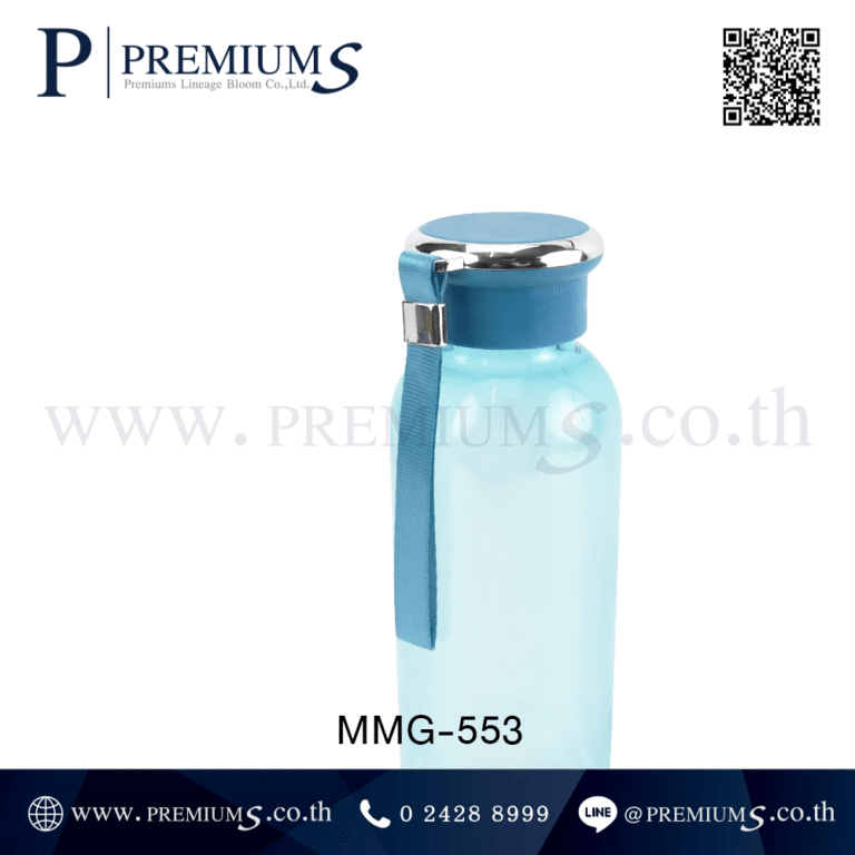 ด้านหลังกระบอกน้ำพลาสติก รุ่น MMG-553
