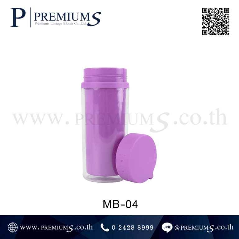 กระบอกน้ำพลาสติกพร้อมฝาสีม่วง รุ่น MB-04