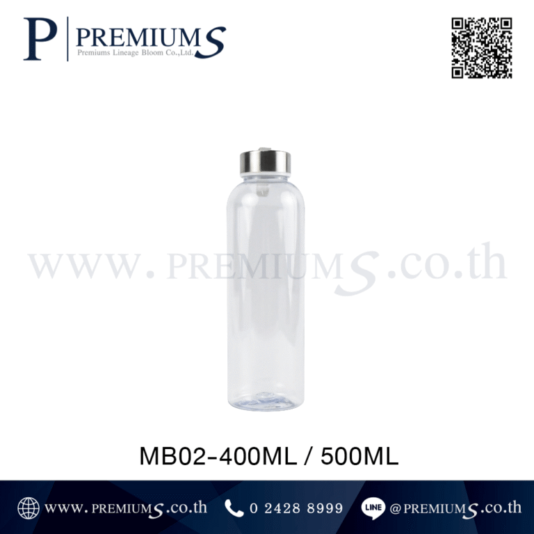 กระบอกน้ำพลาสติกกรีนโลโก้ รุ่น MB-02 400ml / 500ml