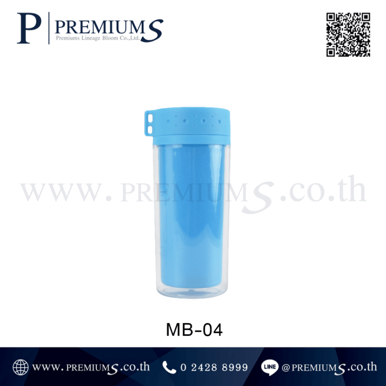 กระบอกน้ำพลาสติกสีฟ้า รุ่น MB-04