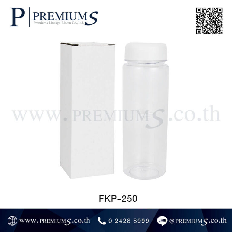กล่องกระบอกน้ำพลาสติก FKP-250