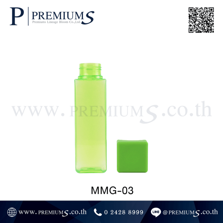 กระบอกน้ำพลาสติกสีเขียวพร้อมฝา รุ่น MMG-03
