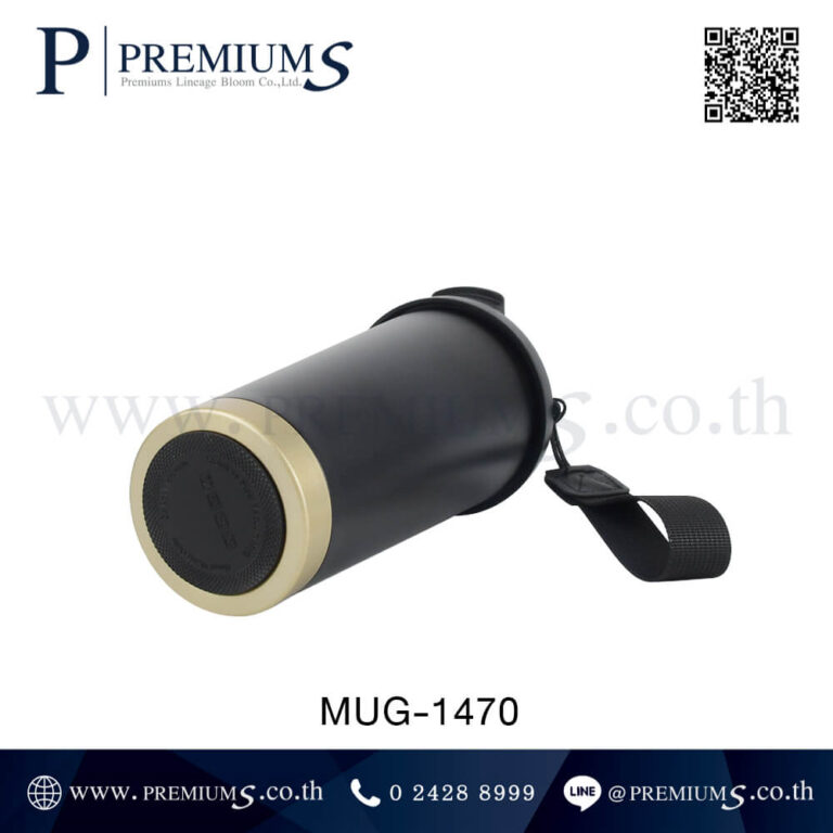 ส่วนก้นแก้วน้ำสแตนเลส รุ่น MUG-1470