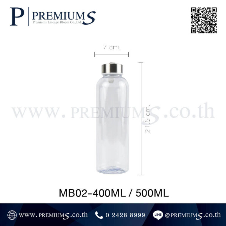 ขนาดกระบอกน้ำพลาสติก รุ่น MB-02 500 ml.