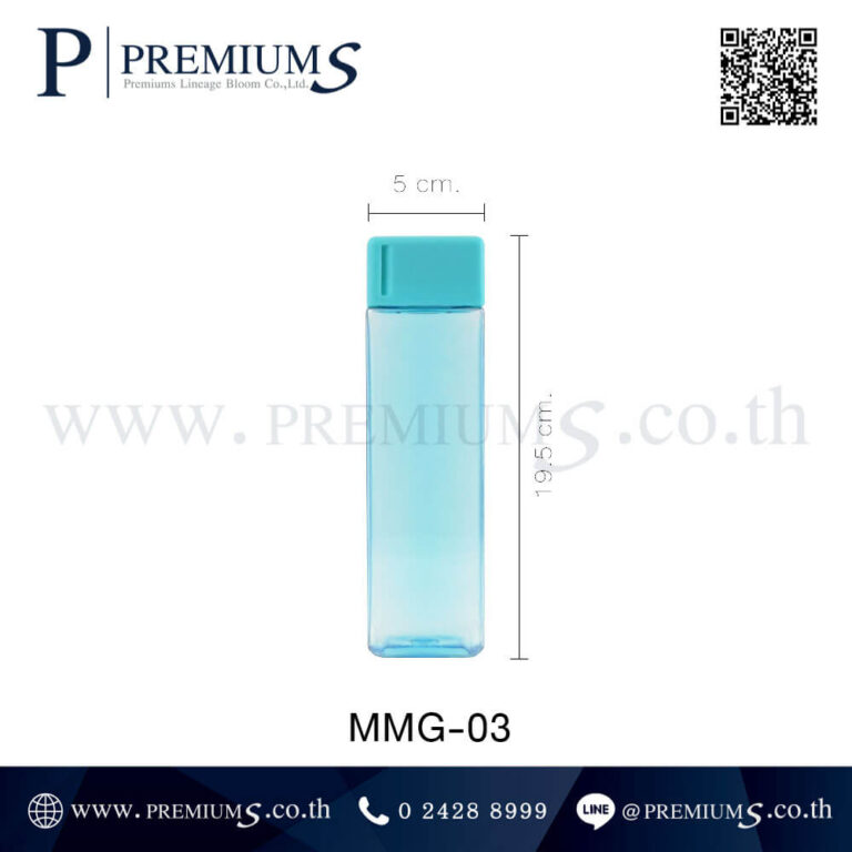 ขนาดกระบอกน้ำพลาสติก รุ่น MMG-03