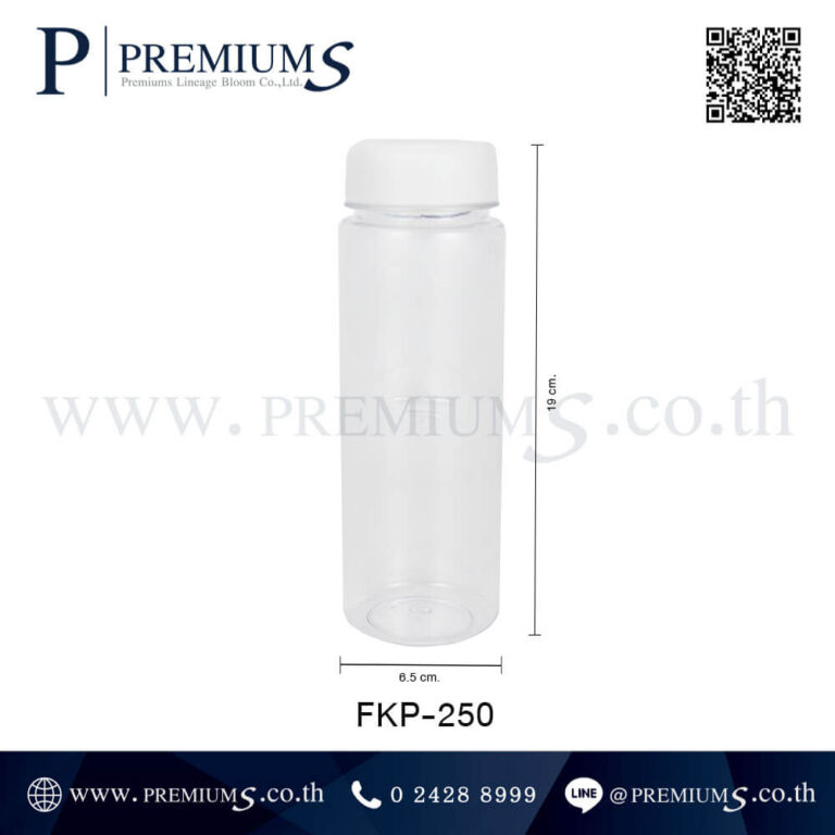 ขนาดกระบอกน้ำพลาสติก FKP-250