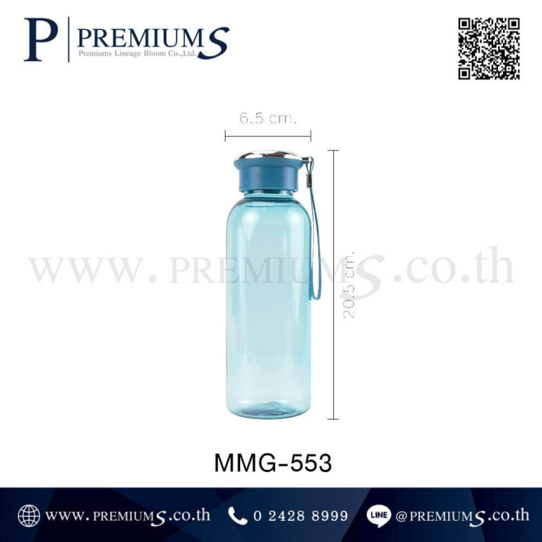 ขนาดกระบอกน้ำพลาสติก รุ่น MMG-553