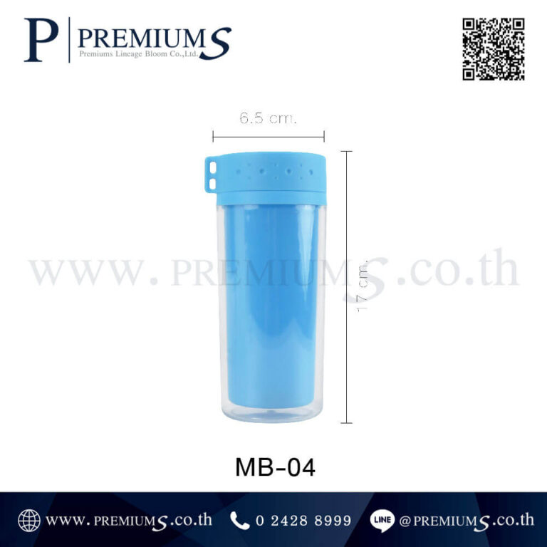 ขนาดกระบอกน้ำพลาสติก รุ่น MB-04