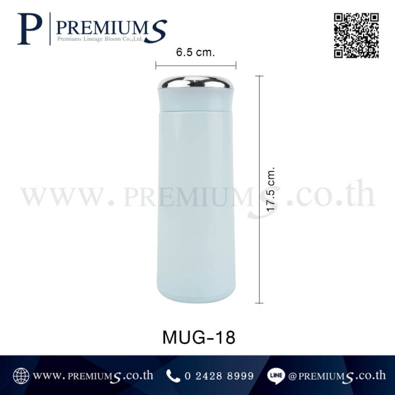 ขนาดกระบอกน้ำพลาสติก รุ่น MUG-18