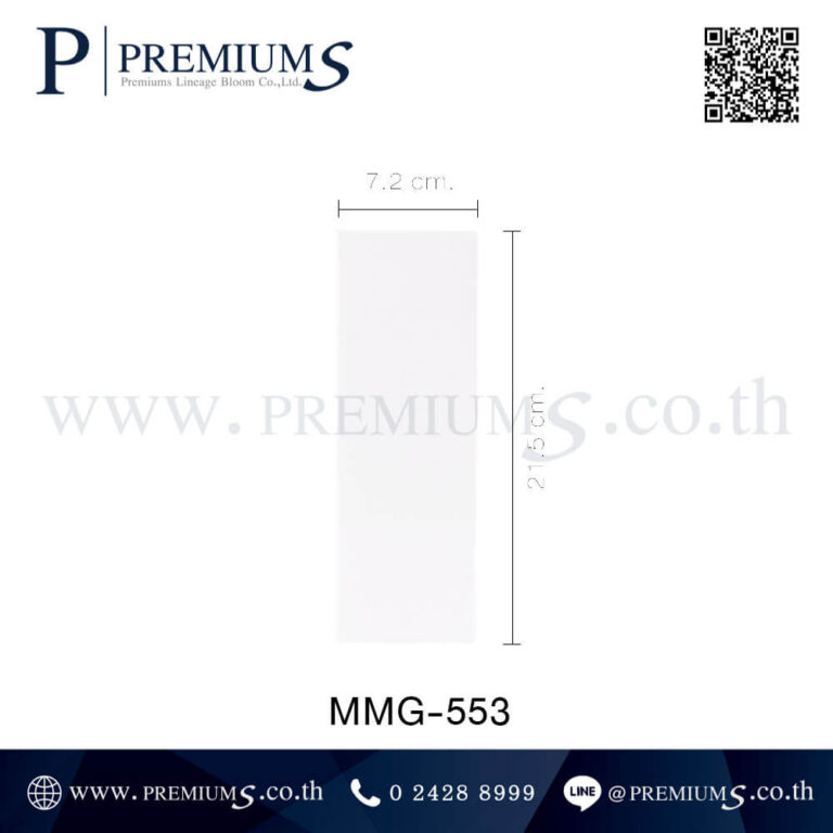 ขนาดกล่องกระบอกน้ำพลาสติก รุ่น MMG-553