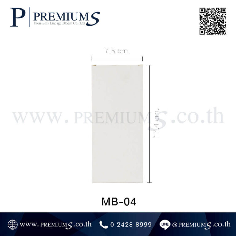 ขนาดกล่องกระบอกน้ำพลาสติก รุ่น MB-04