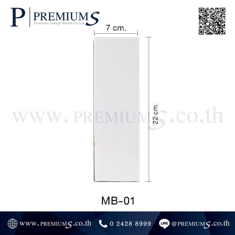 ขนาดกล่องกระบอกน้ำพลาสติก รุ่น MB-01