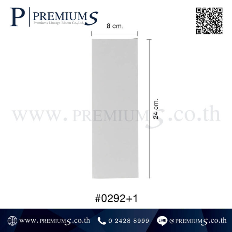 ขนาดกล่องกระบอกน้ำพลาสติก รุ่น #0292+1