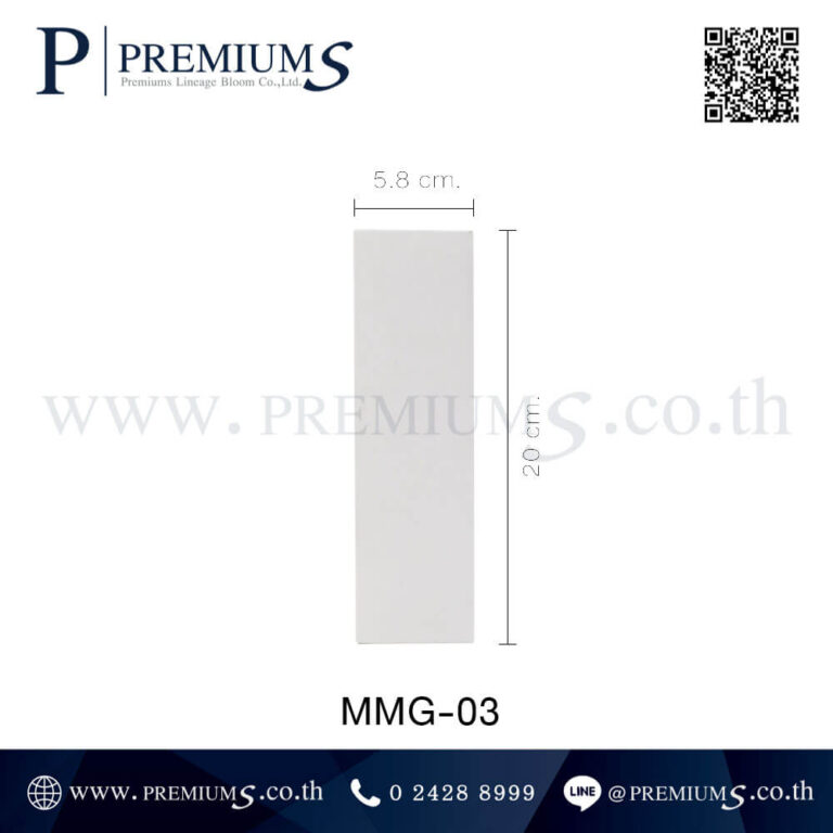 ขนาดกล่องกระบอกน้ำพลาสติก รุ่น MMG-03