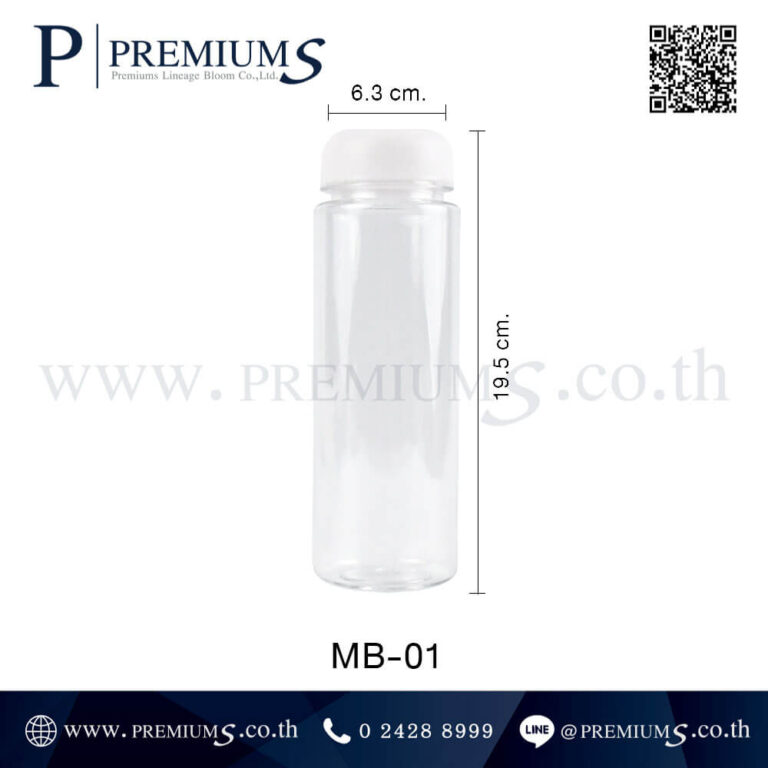 ขนาดกระบอกน้ำพลาสติก รุ่น MB-01