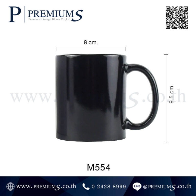 ขนาดแก้วเซรามิคสีดำ รุ่น M553-M554