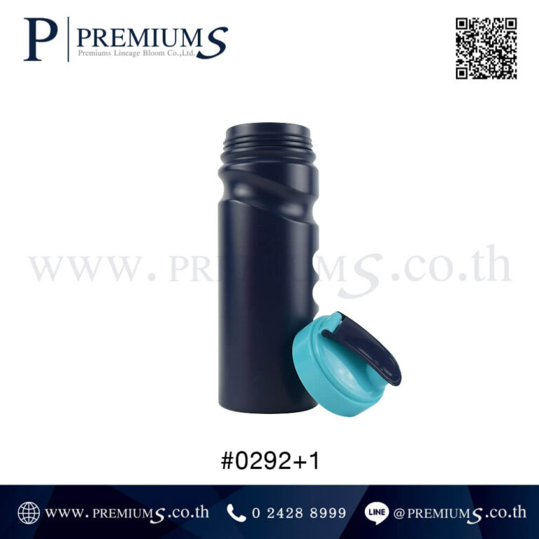ด้านหน้ากระบอกน้ำพลาสติกพร้อมฝาสีกรมท่า รุ่น #0292+1