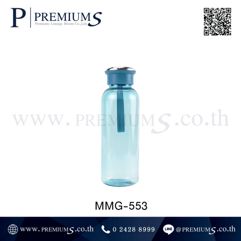 กระบอกน้ำพลาสติกขายส่ง รุ่น MMG-553