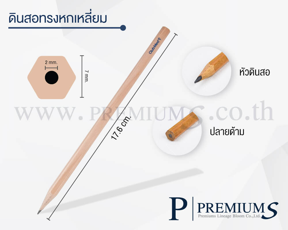 ดินสอหกเหลี่ยมปั้มฟอยล์