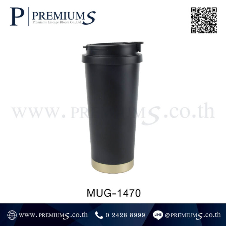 ด้านหน้าแก้วน้ำสแตนเลส รุ่น MUG-1470