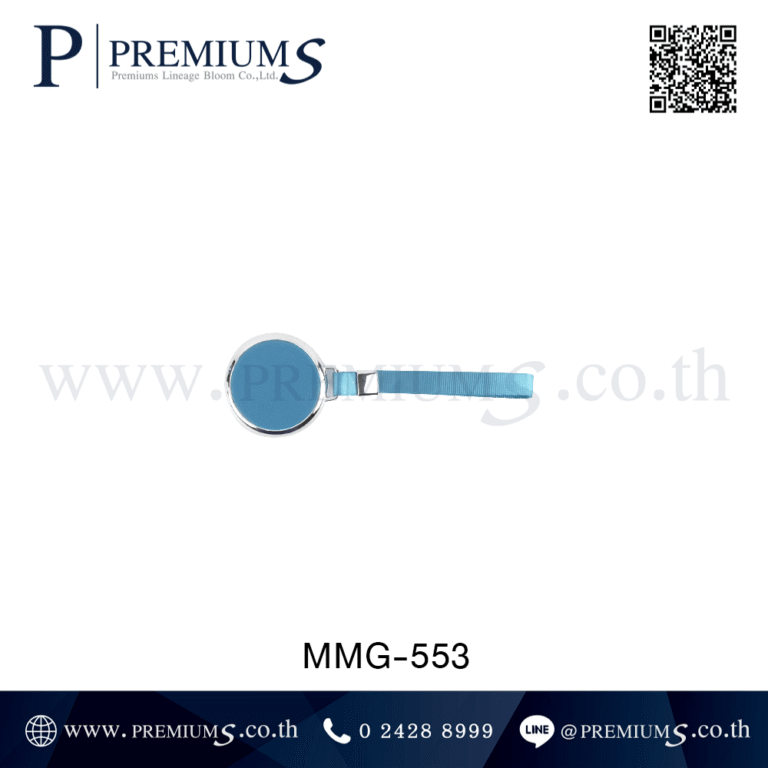 ฝากระบอกน้ำพลาสติก รุ่น MMG-553