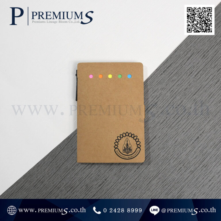 Notebook Recycle สกรีนโลโก้ รุ่น BOOK – 807