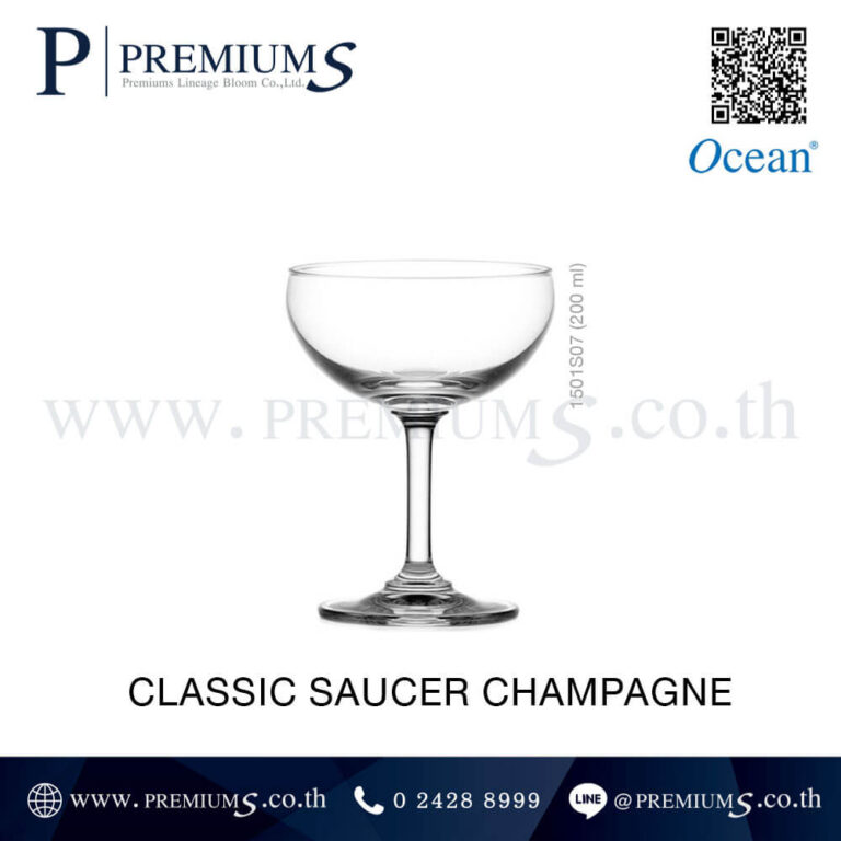 แก้วแชมเปญ 200 ml. รุ่น CLASSIC SAUCER CHAMPAGNE