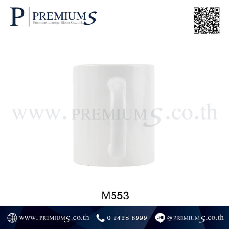 ด้านข้างแก้วเซรามิคสีขาว รุ่น M553-M554