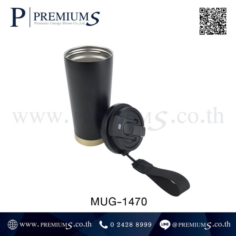 แก้วน้ำสแตนเลสพร้อมฝา รุ่น MUG-1470