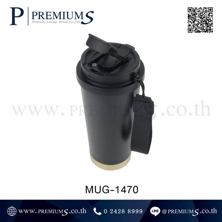ส่วนหัวแก้วน้ำสแตนเลส รุ่น MUG-1470