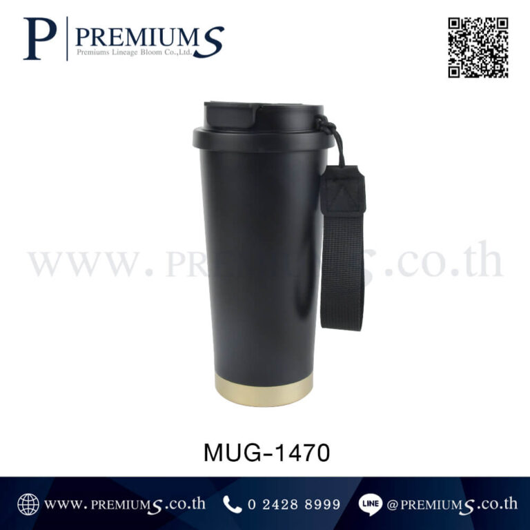 แก้วน้ำสแตนเลสพร้อมสายคล้อง รุ่น MUG-1470